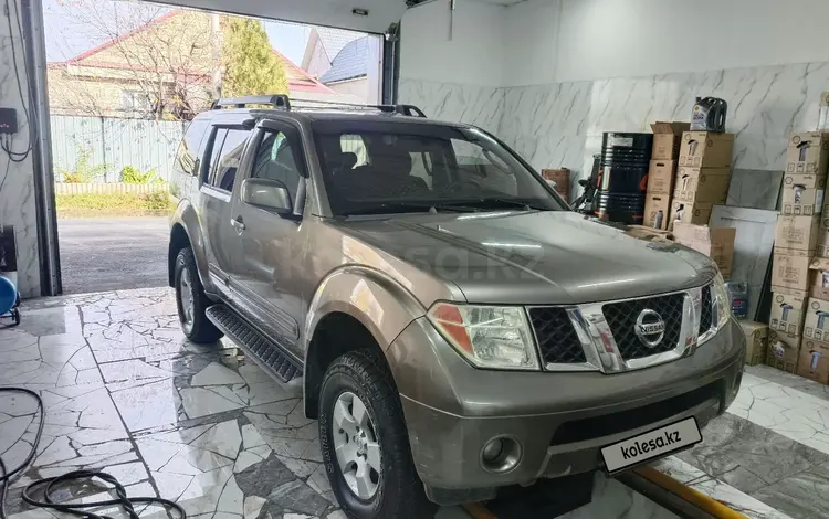 Nissan Pathfinder 2005 годаfor7 300 000 тг. в Алматы