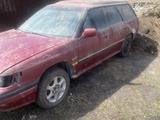 Subaru Legacy 1993 годаfor500 000 тг. в Караганда – фото 3