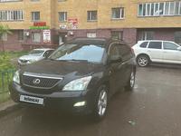 Lexus RX 300 2005 года за 7 700 000 тг. в Семей