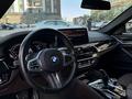 BMW 530 2022 годаүшін29 000 000 тг. в Актау – фото 13