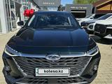 Chery Arrizo 8 2025 годаүшін9 200 000 тг. в Уральск