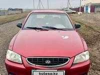 Hyundai Accent 2005 года за 1 150 000 тг. в Актобе