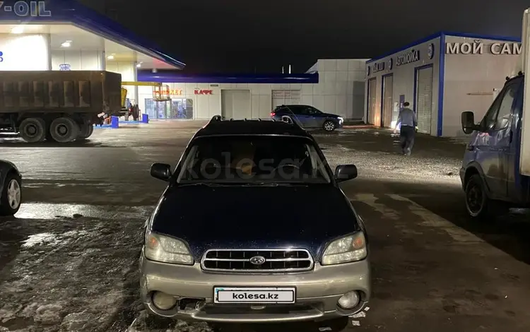 Subaru Outback 2000 годаүшін2 900 000 тг. в Астана