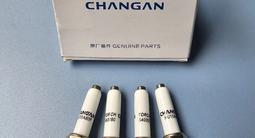 Свечи на автомобили changan за 20 000 тг. в Алматы