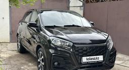 ВАЗ (Lada) XRAY 2017 годаүшін3 850 000 тг. в Уральск – фото 3