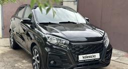 ВАЗ (Lada) XRAY 2017 годаүшін3 850 000 тг. в Уральск – фото 5