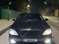 Mercedes-Benz S 500 2008 года за 8 800 000 тг. в Алматы – фото 10