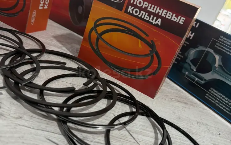 Кольца на газель, уаз, УМЗ 4215, 4216, Evotech ЗМЗ 402, 405, 406, 409 за 21 000 тг. в Астана
