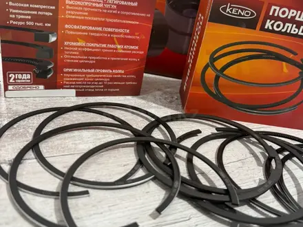 Кольца на газель, уаз, УМЗ 4215, 4216, Evotech ЗМЗ 402, 405, 406, 409 за 21 000 тг. в Астана – фото 2