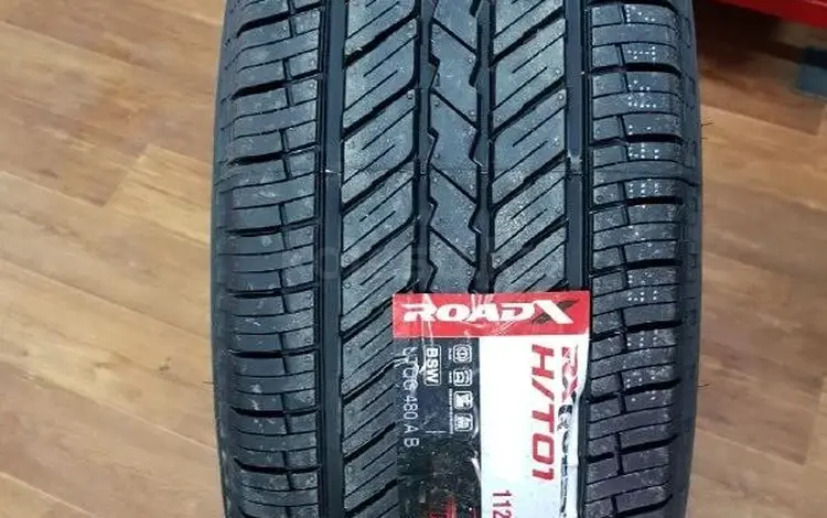 Шины Roadx 225/70/r16 HT/01 за 44 000 тг. в Алматы