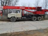 Ульяновец  МКТ-25.1 2001 года за 4 700 000 тг. в Аксай