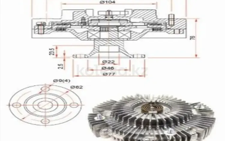 Вискомуфтаүшін18 750 тг. в Павлодар