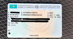 Hyundai Creta 2021 года за 8 500 000 тг. в Астана