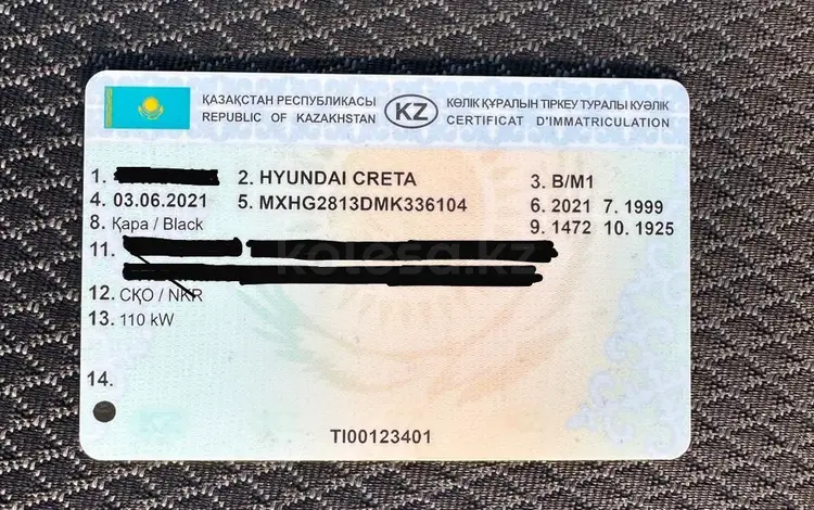 Hyundai Creta 2021 года за 8 500 000 тг. в Астана