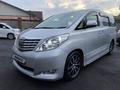 Toyota Alphard 2011 года за 7 950 000 тг. в Алматы – фото 3