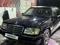 Mercedes-Benz E 200 1994 года за 1 250 000 тг. в Петропавловск