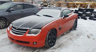 Chrysler Crossfire 2004 года за 3 000 000 тг. в Астана