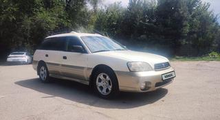 Subaru Outback 2001 года за 3 800 000 тг. в Алматы