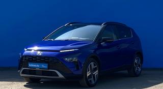 Hyundai Bayon 2023 года за 9 650 000 тг. в Алматы