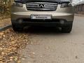 Infiniti FX35 2004 годаfor4 600 000 тг. в Алматы – фото 6