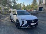 Hyundai Mufasa 2024 года за 11 000 000 тг. в Кокшетау