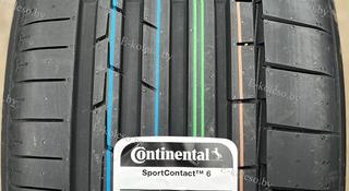 265/40/22 Continental Sport Contact 6 за 600 000 тг. в Алматы