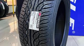 YOKOHAMA PARADA PA02 275/55R20үшін97 400 тг. в Алматы