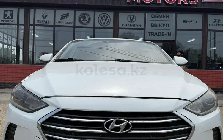 Hyundai Elantra 2017 годаүшін5 700 000 тг. в Тараз
