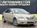 Toyota Camry 2007 года за 5 850 000 тг. в Актобе – фото 14