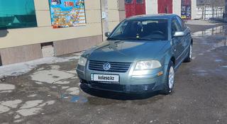 Volkswagen Passat 2003 года за 3 400 000 тг. в Павлодар