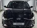 Hyundai Elantra 2023 года за 10 800 000 тг. в Актобе