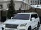 Lexus LX 570 2012 годаfor21 000 000 тг. в Астана