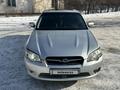 Subaru Legacy 2004 годаүшін5 300 000 тг. в Алматы – фото 12