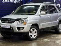 Kia Sportage 2008 годаfor7 300 000 тг. в Актобе