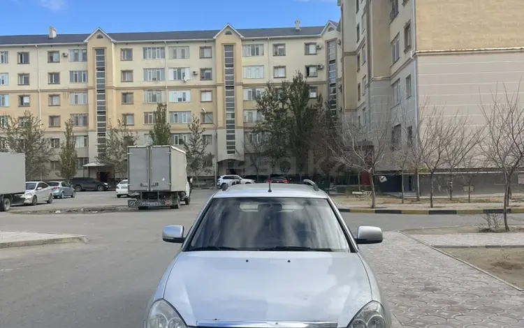 ВАЗ (Lada) Priora 2171 2013 годаүшін2 200 000 тг. в Актау