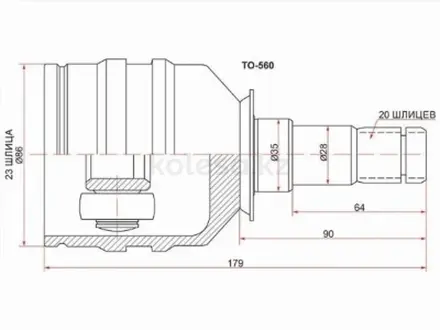 Шрус за 11 850 тг. в Павлодар