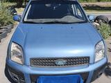Ford Fusion 2007 года за 2 900 000 тг. в Алматы