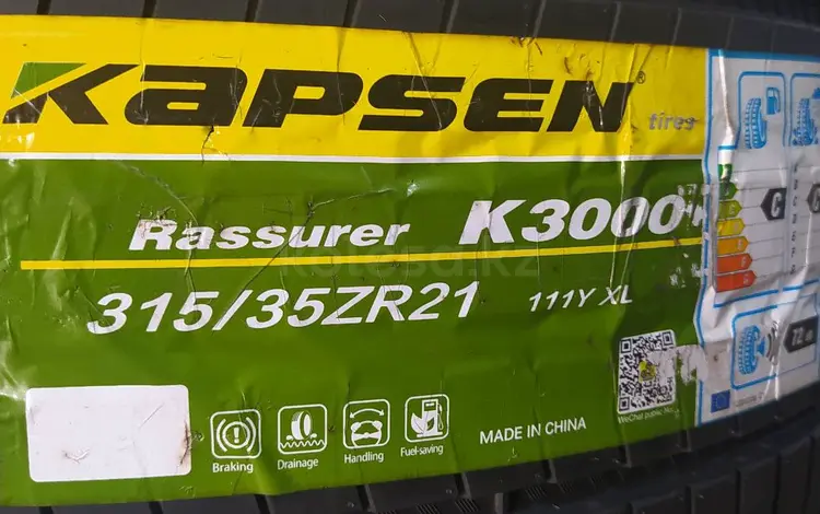 315/35R21. Kapsen.K3000үшін351 200 тг. в Шымкент