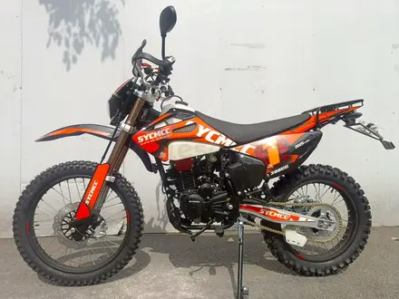 Xinguizun XGZ  250 CC TURIST 2026 года за 529 000 тг. в Актобе
