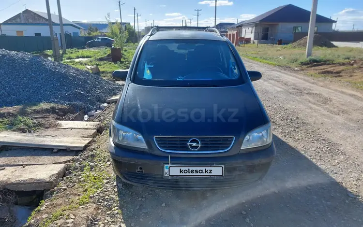 Opel Zafira 2001 годаүшін2 400 000 тг. в Актобе