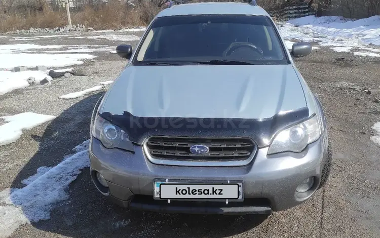 Subaru Outback 2006 годаfor5 190 000 тг. в Алматы