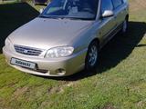 Kia Spectra 2008 года за 1 200 000 тг. в Уральск – фото 5