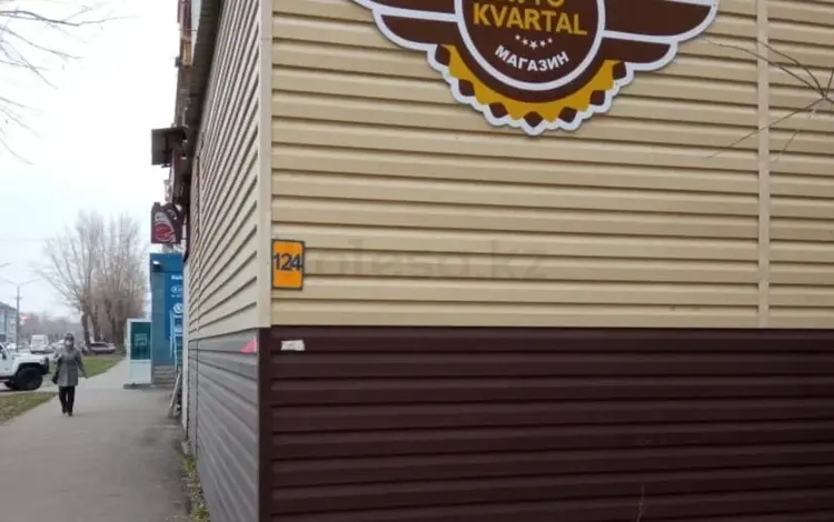 AVTOKVARTAL — магазин автозапчастей на японские, корейские и китайские авто в Усть-Каменогорск