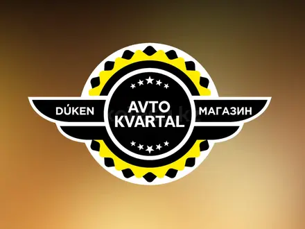 AVTOKVARTAL — магазин автозапчастей на японские, корейские и китайские авто в Усть-Каменогорск – фото 2