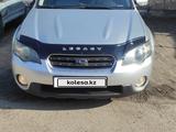 Subaru Outback 2007 года за 6 300 000 тг. в Алматы – фото 4