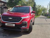 Chevrolet Captiva 2022 годаүшін9 700 000 тг. в Алматы