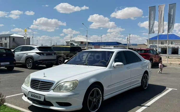 Mercedes-Benz S 500 2003 года за 4 000 000 тг. в Жанаозен