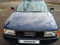 Audi 80 1989 годаүшін1 350 000 тг. в Костанай – фото 5