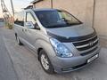 Hyundai Starex 2011 года за 5 100 000 тг. в Шымкент – фото 5