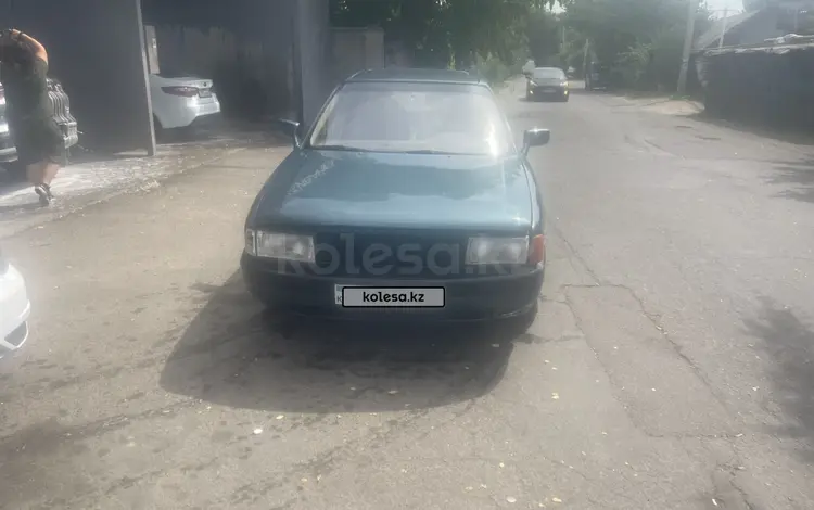 Audi 80 1991 года за 650 000 тг. в Алматы